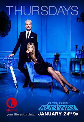 天桥骄子   第十一季 