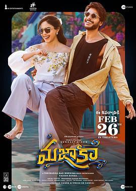 &ldquo;爸&rdquo;气外露