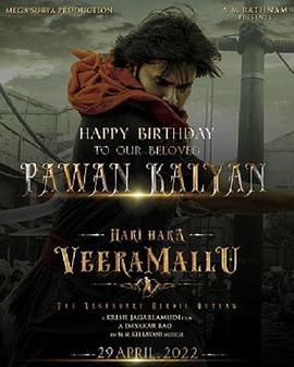 哈里&middot;哈拉&middot;维拉&middot;马卢