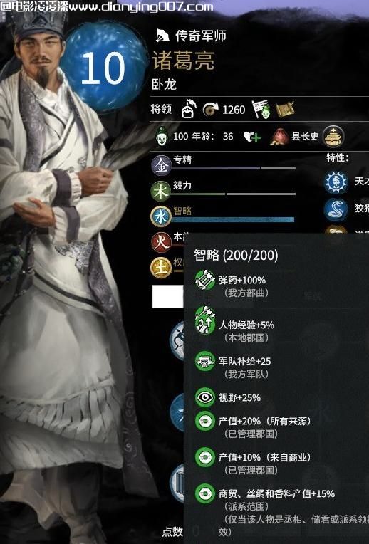 跟原版五行修正改平衡